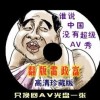 超级大乐透彩吧助手